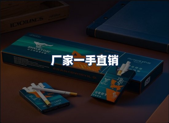 直发优势